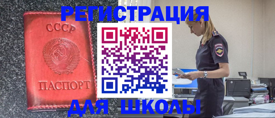 найти адрес прописки в Боровске